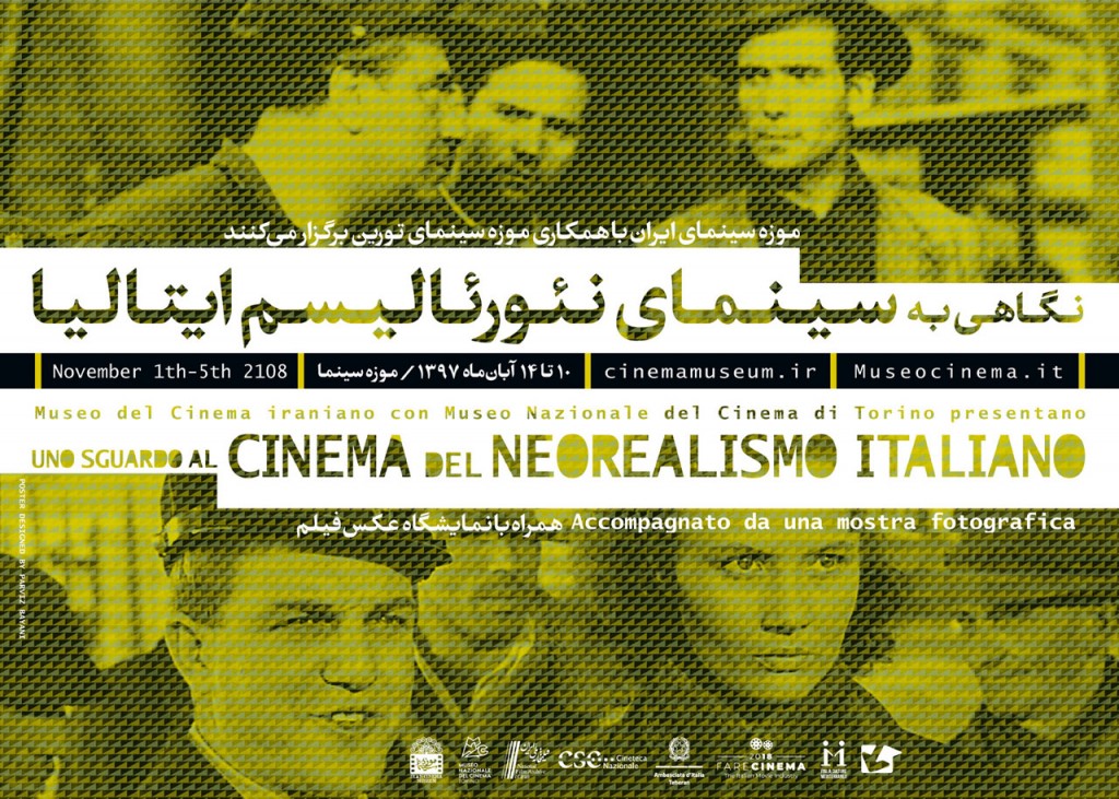 برگزاری نشست پژوهشی سینمای نئورئالیسم ایتالیا در موزه سینمای ایران