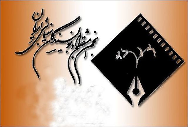 معرفی برگزیدگان ششمین جشن نوشتار سینمای ایران