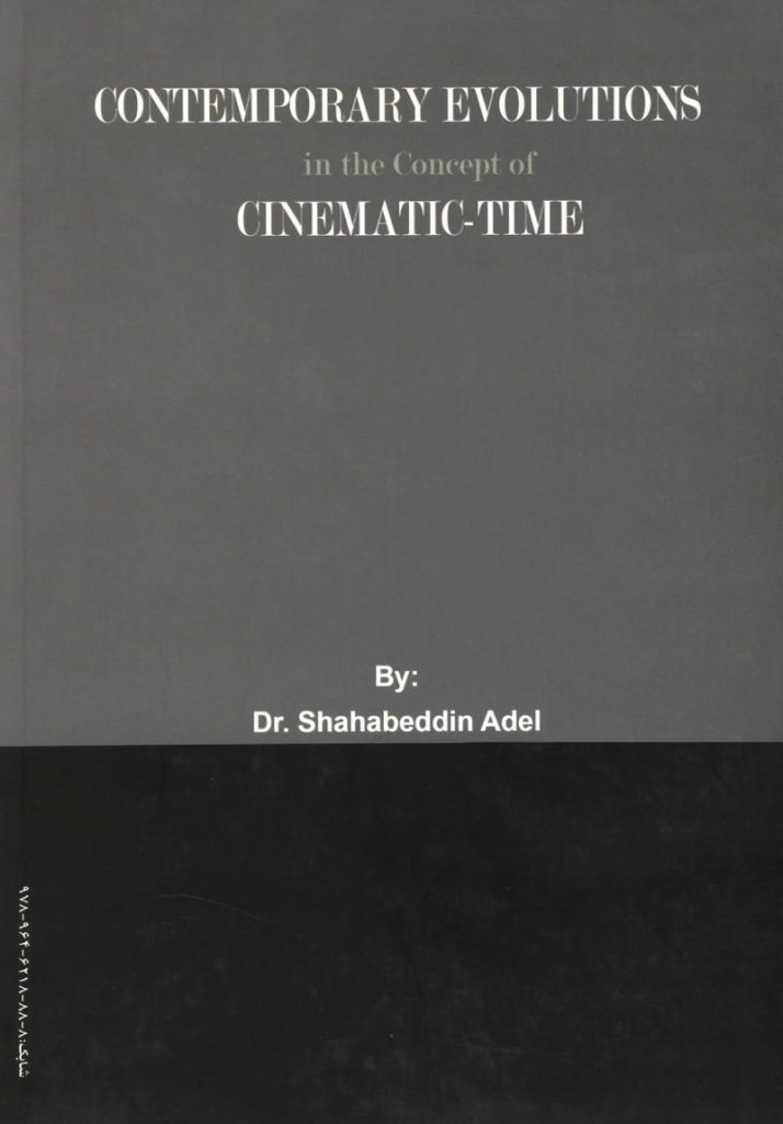 Contemporary Evolutions in the Concept of Cinematic time